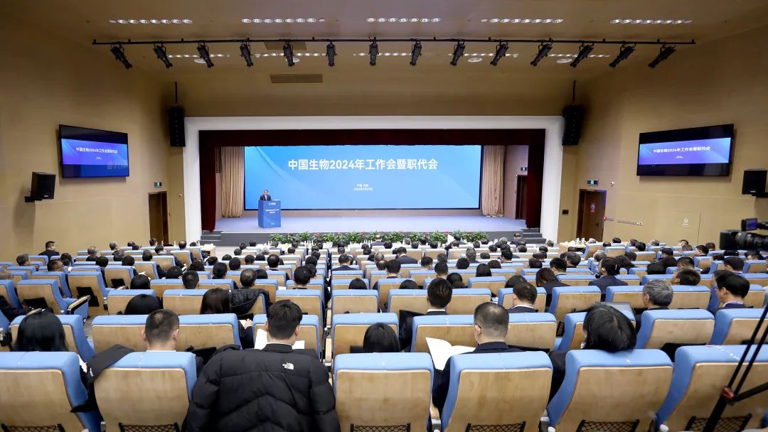 奔赴！走好2024每一步
