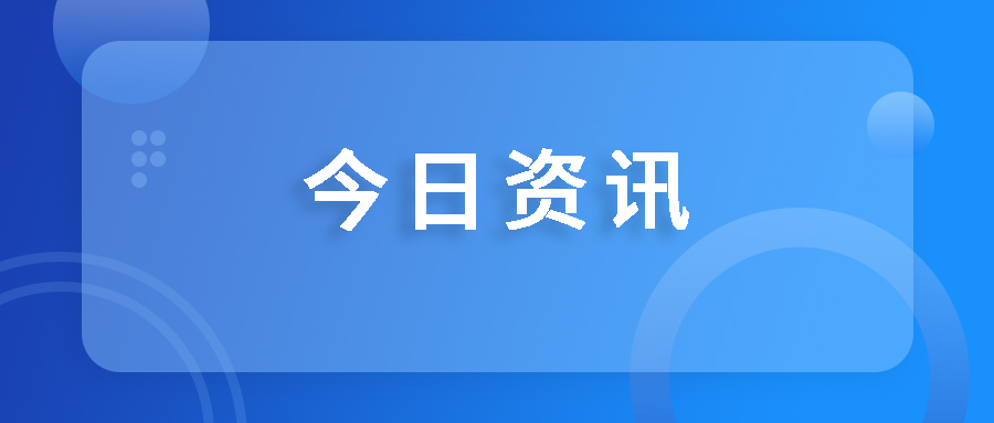 長效革新· 生命續(xù)航——國藥天壇蓉生“注射用重組人凝血因子Ⅷ-Fc融合蛋白”開啟“長效紀(jì)元”，重塑血友病A治療新模式