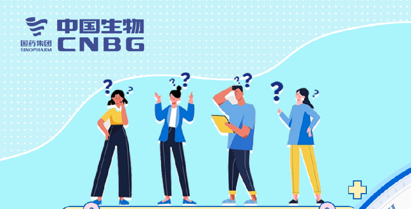 這三組數(shù)字，每位愛(ài)心獻(xiàn)漿員都要知道！